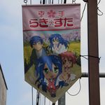 IMG_5799